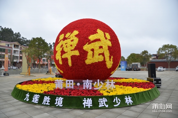 绝豆热！春节南少林举办禅武文化旅游节，千人吃斋大场面