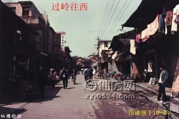 1989年仙游城老照片满满回忆 你一定没有看过！