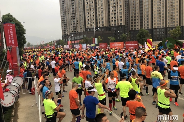美丽中国仙游马拉松开跑了，有一起在现场的吗？？